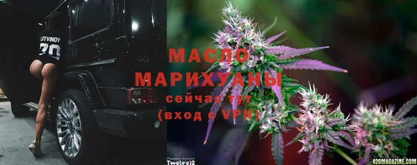 MESCALINE Богородск